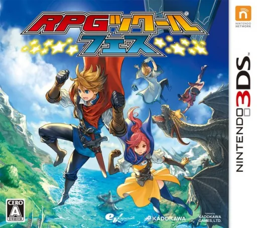 RPG Tsukuru Fes (Japan)